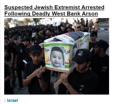 04Aug15 -- JEWISH EXTREMIST ARRESTED - VICTIM FACE - callout