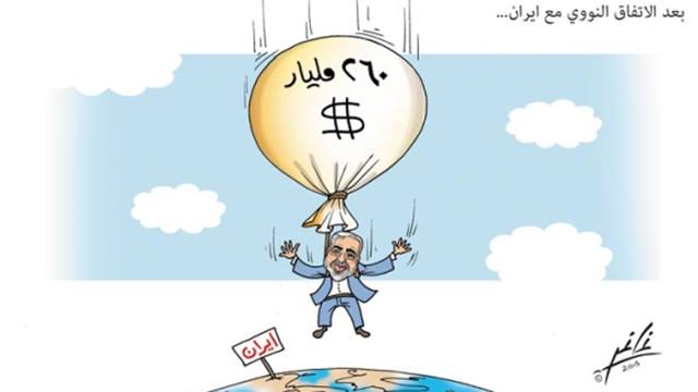 From a Lebanon newspaper - After the deal Iran takes the whole pot