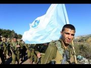 Op-Ed: We Druze Believe In and Fight For Israel